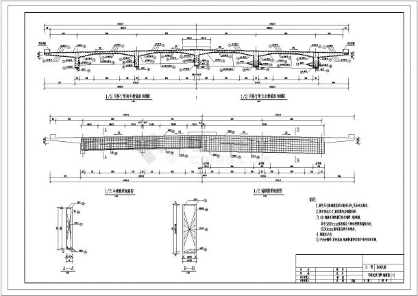 某五跨连续预应力混凝土中承式单肋钢管砼无推力拱CAD施工构造图-图一