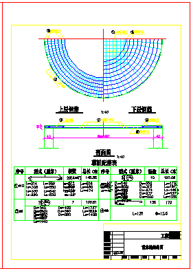 30立方圆形蓄水池结构图纸（实施阶段）_图1