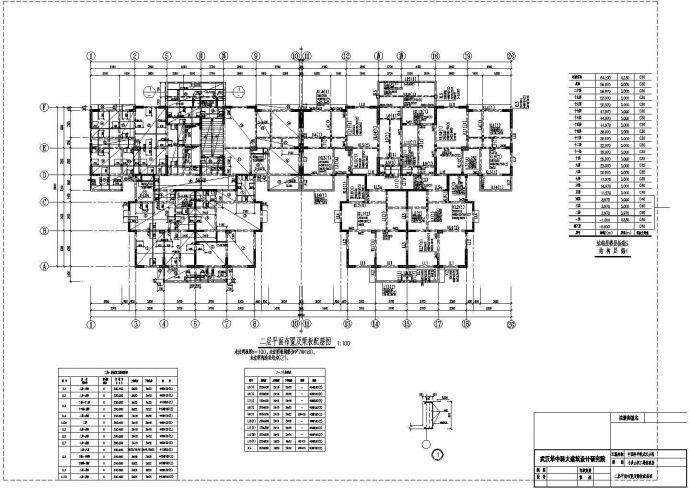 某高层大楼结构cad建筑设计施工图_图1