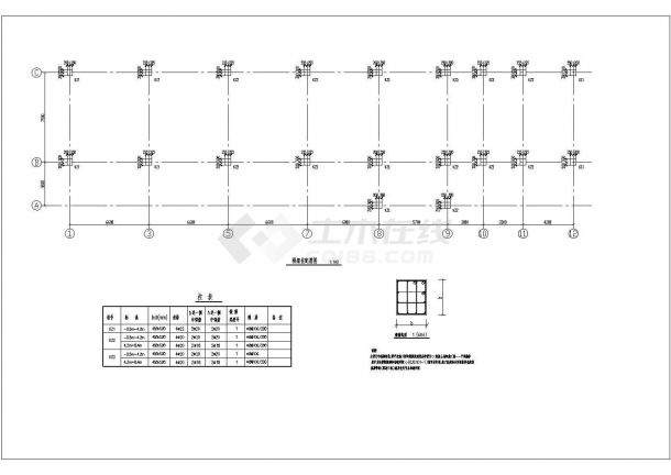 某车站综合楼结构设计cad施工方案图-图一