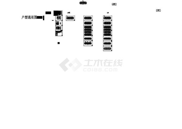 某地上8层剪力墙结构商业配套楼（建筑面积7185平方米）配电设计cad全套电气施工图（含设计说明，含弱电设计，含消防设计）-图一