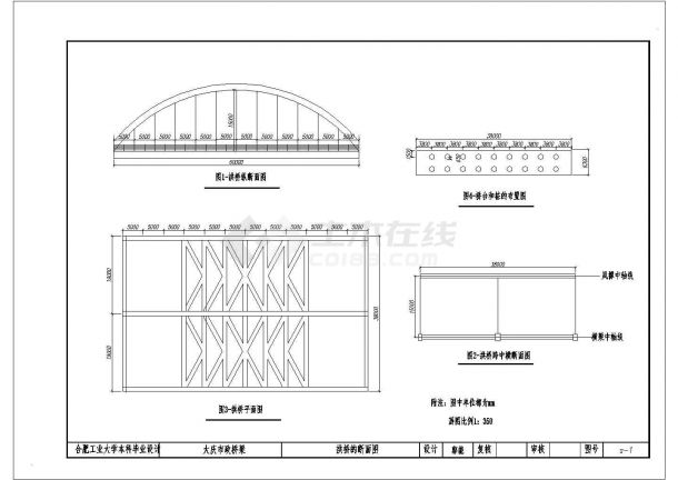 双向八车道60米长下承式钢筋混凝土简支系杆拱桥结构施工图-图二