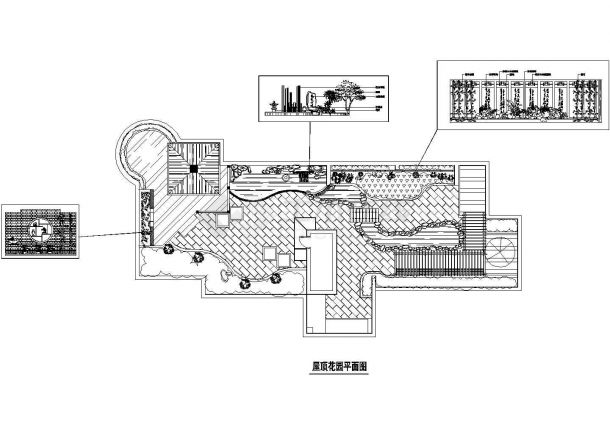 屋顶花园平面图设计施工图-图一