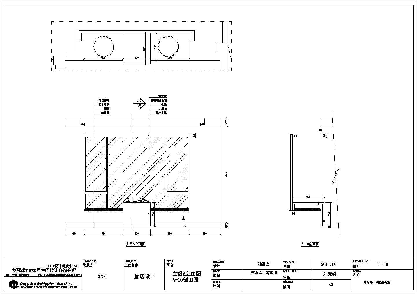 某地新中式风格古意建筑设计cad施工图