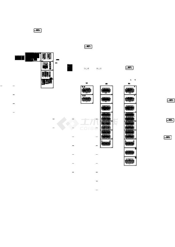 某地下1层地上8层剪力墙结构商业配套楼配电设计cad全套电气施工图（含设计说明，含弱电设计，含消防设计，含2栋设计）-图二