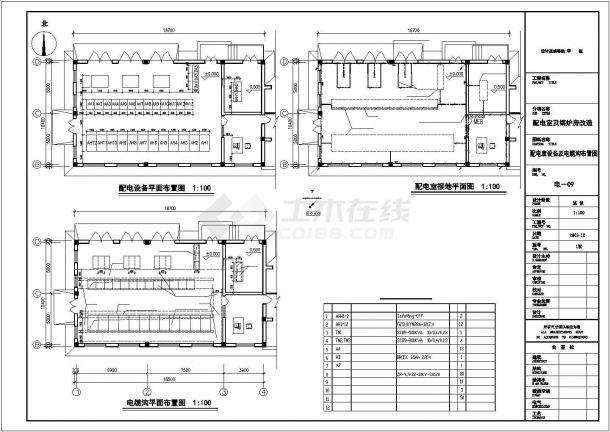 配电室锅炉房电气系统CAD详细布置图-图二