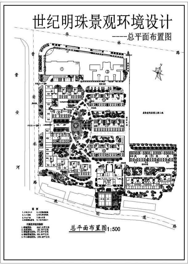 成都市景府花园小区总平面规划设计CAD图纸（占地1.5万平米）-图一
