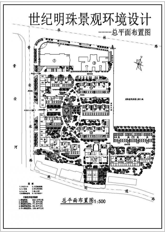 成都市景府花园小区总平面规划设计CAD图纸（占地1.5万平米）_图1