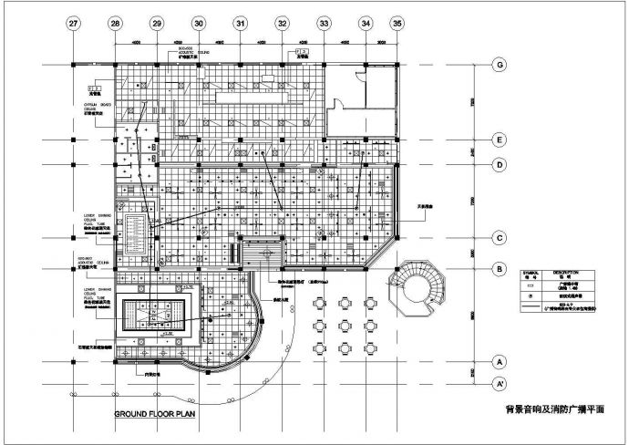 某餐厅弱电电气基础参考cad图_图1