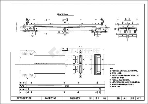 3.2KMⅡ级路基道路设计cad图(含毕业设计)-图二