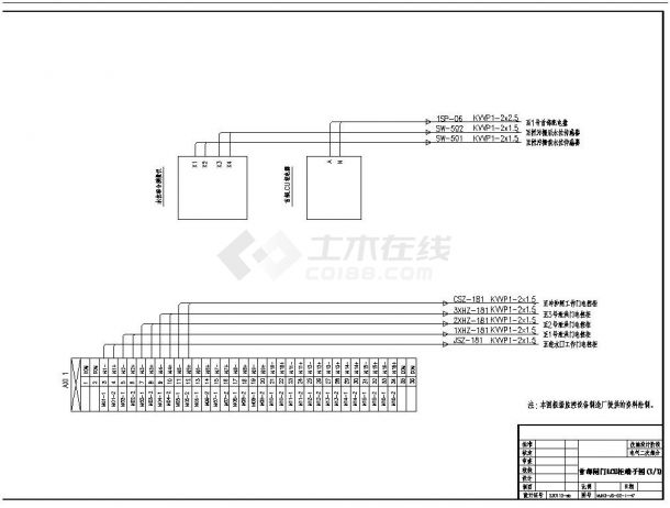 云南某水电站全套监控系统原理设计图纸-图一