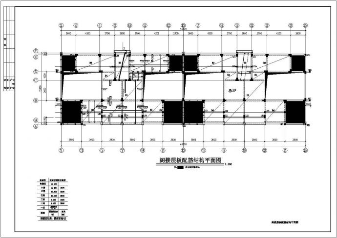 长43.2米 宽12.6米 6+1阁楼层框架住宅楼结构施工图_图1