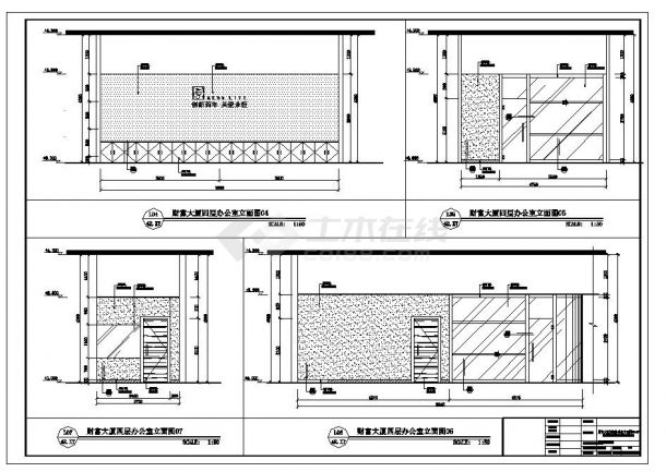 哈尔滨某大厦保险公司改造CAD施工图-图二