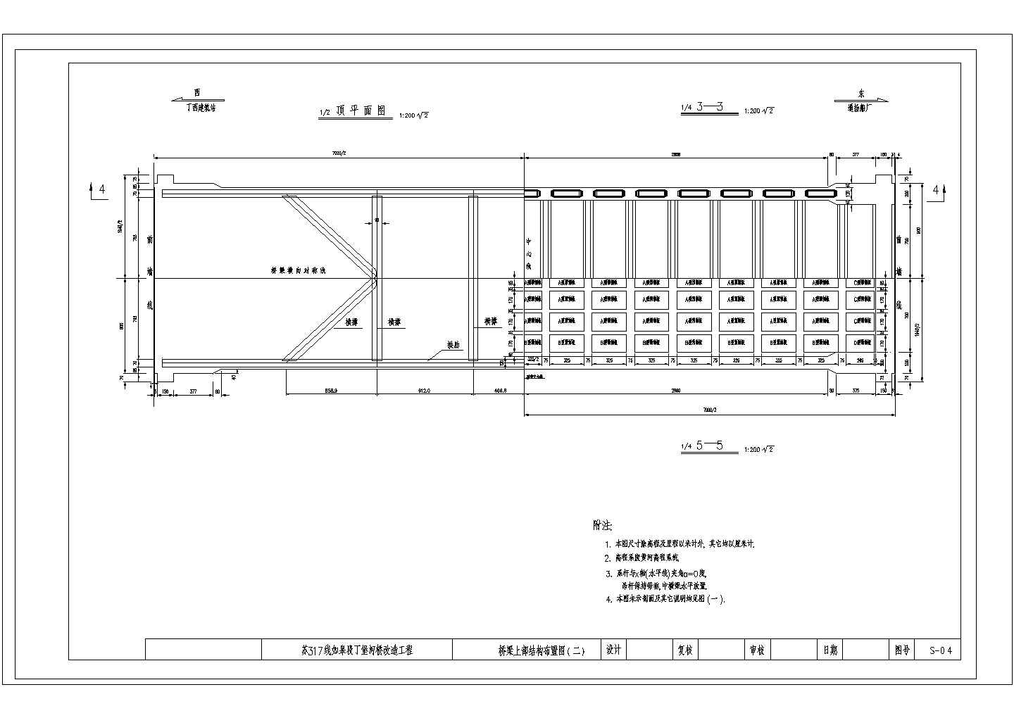 某70米跨径预应力系杆钢管混凝土拱桥CAD全套平面图