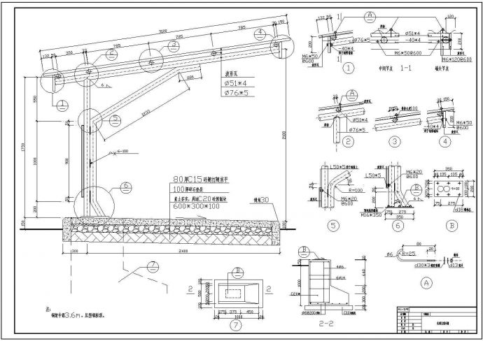 某单排瓦面自行车棚CAD平面全套设计图纸_图1