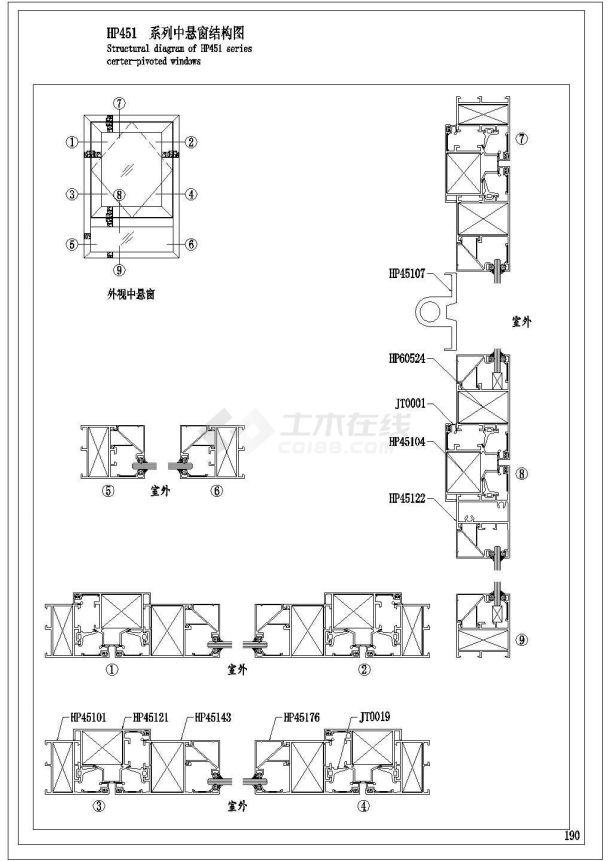 某HP451普通平开窗装配图及截面图CAD施工平面详细节点-图二