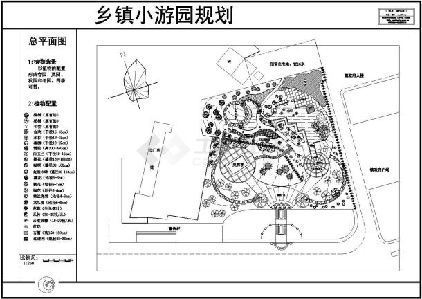 某乡镇小游园规划绿化设计cad总平面施工图（标注详细）-图一