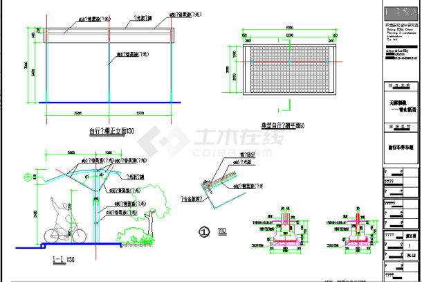 某自行车棚施工做法CAD详细节点完整图纸-图一