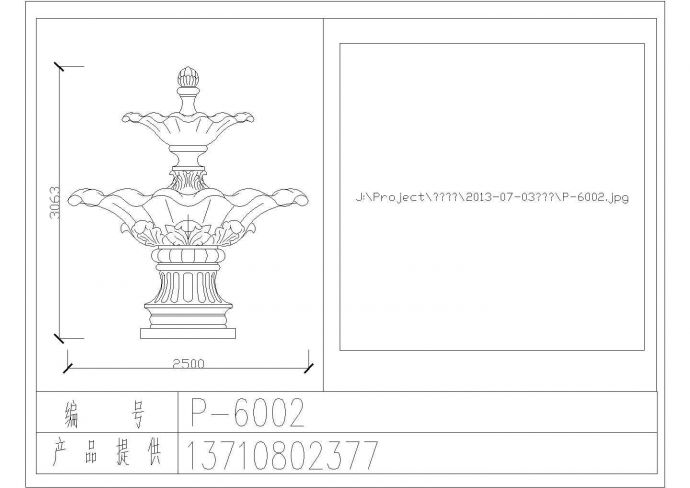 某喷泉类CAD大样设计施工图纸_图1