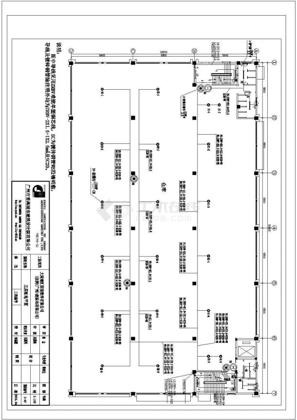 佳洲(广州)商标布有限公司电气施工设计图-图二