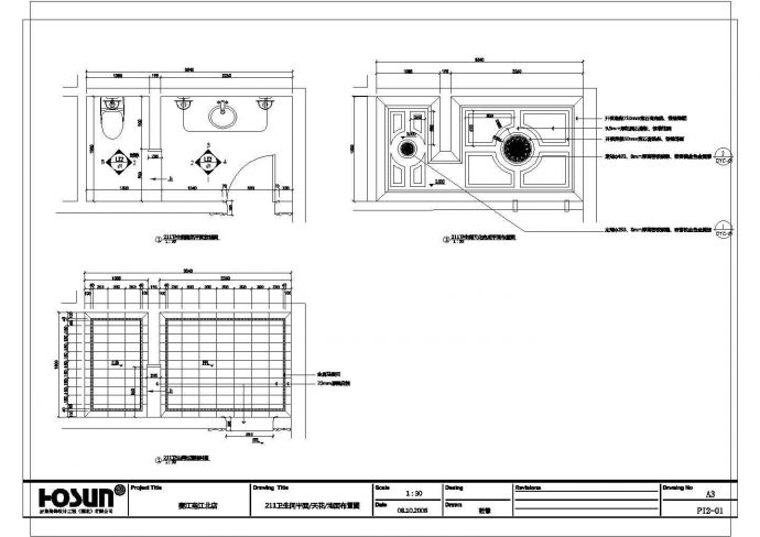 某江南沿江店二层卫生间CAD大样施工设计图纸_图1