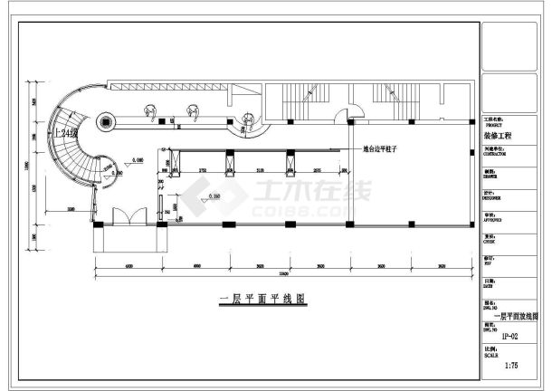 某咖啡厅装修CAD完整室内设计构造图纸-图一