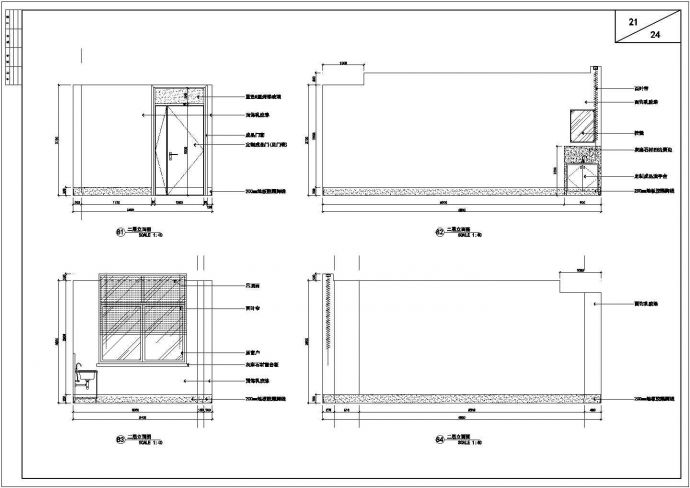 某武东医院2F立面图CAD节点剖面设计图_图1