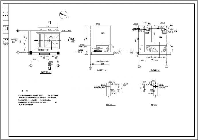 某渗滤液处理工艺CAD大样完整环保设计施工图_图1