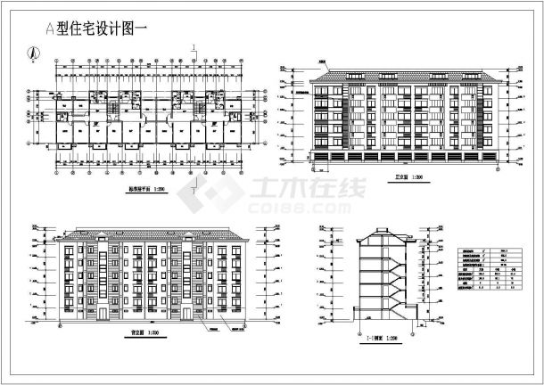 太原市岭南新村小区5+6层两栋砖混结构住宅楼建筑设计CAD图纸（含阁楼）-图一