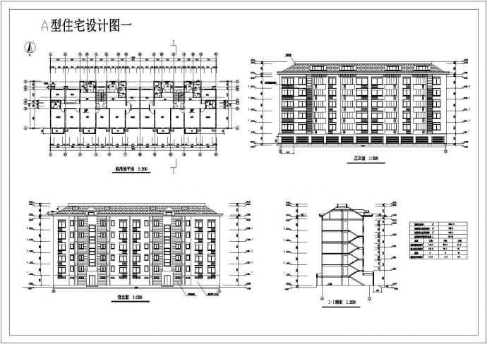 太原市岭南新村小区5+6层两栋砖混结构住宅楼建筑设计CAD图纸（含阁楼）_图1