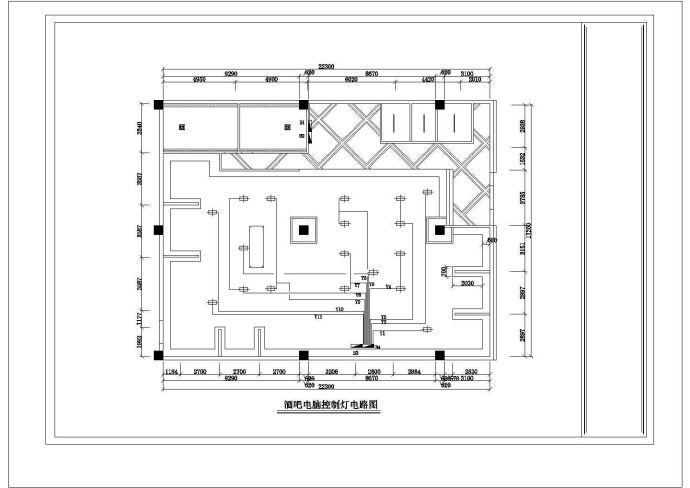 某经典的酒吧照明电气布置图_图1