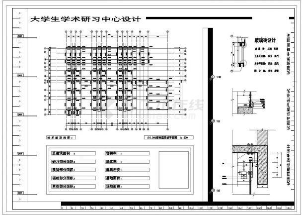 某83.5×55.2米 二层大学生学术研习中心CAD大样完整建筑施工设计图-图一