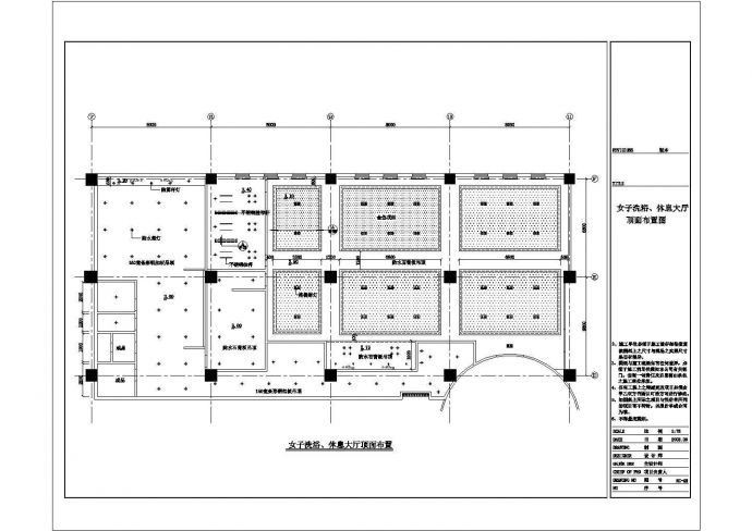 某国际酒店桑拿空间设计CAD室内完整装修图纸_图1
