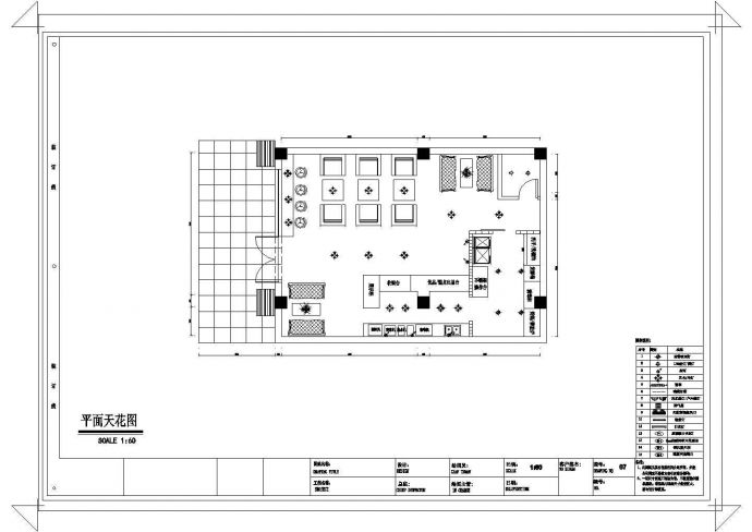 某咖啡厅CAD节点剖面施工设计图纸_图1