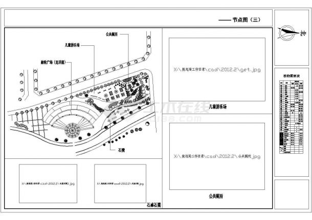 某县城滨河公园CAD建筑构造设计方案图-图二