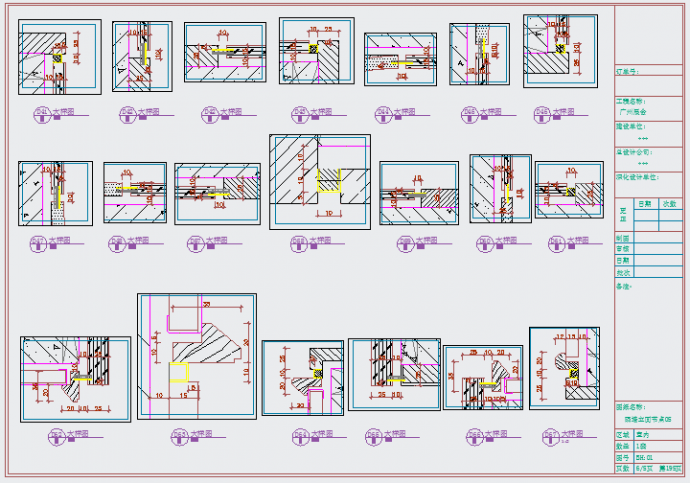 某广州展会图纸节点CAD构造全套完整大样_图1