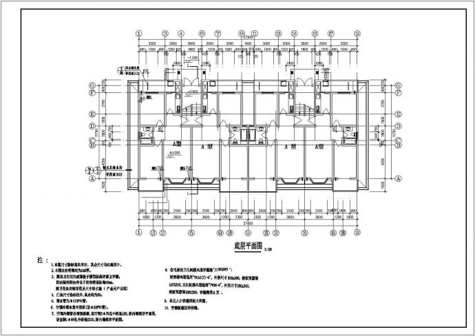 黄山市福秀家园小区2100平米6层砖混结构住宅楼建筑设计CAD图纸_图1