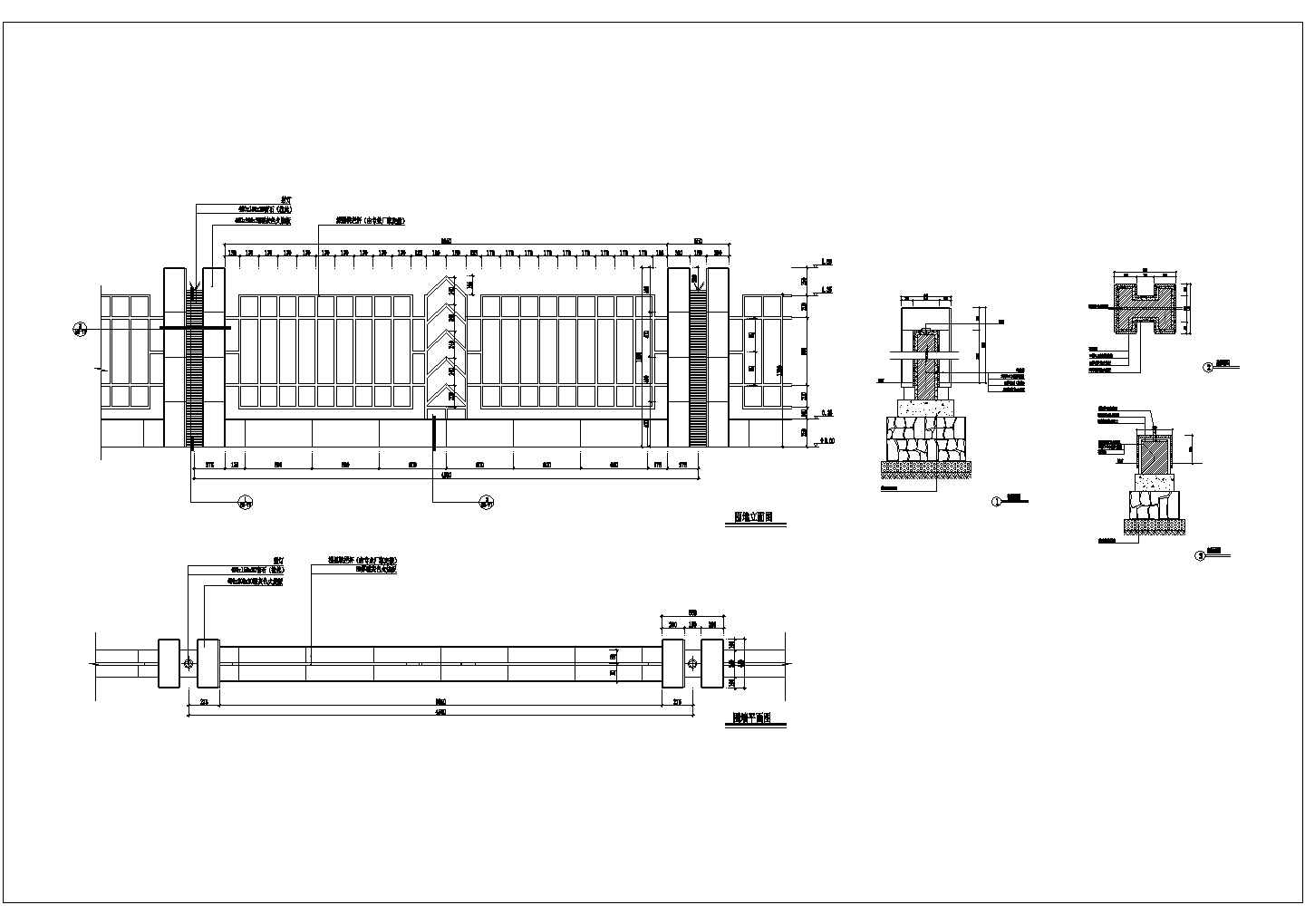 某围墙栏杆CAD节点剖面施工设计图
