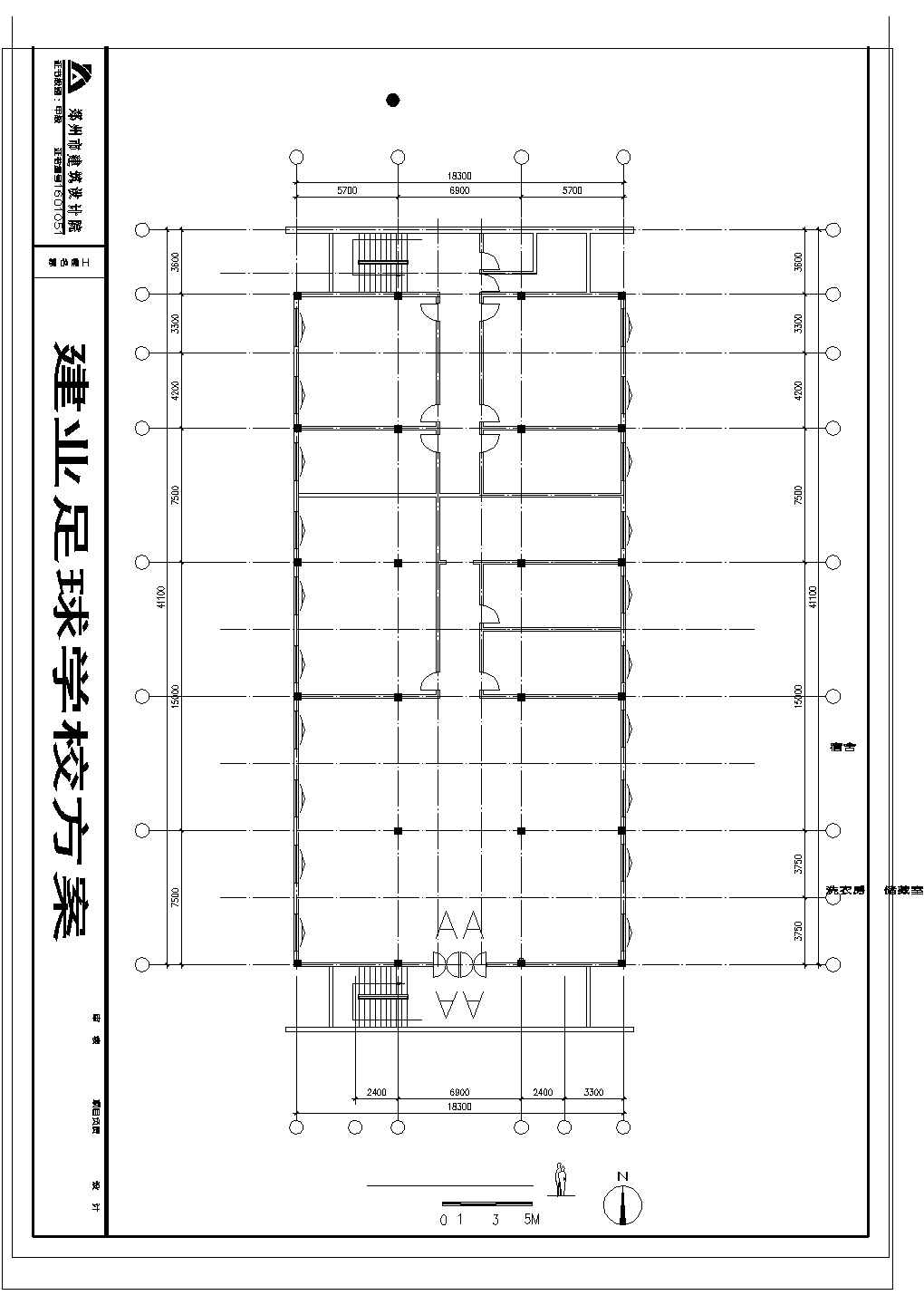 建业足球学校CAD平面建筑图