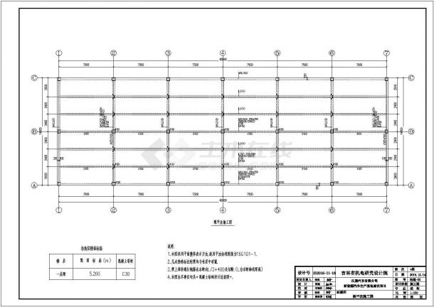 某门式钢架轻型房屋钢结构CAD固废站设计施工图纸（含设计说明）-图二