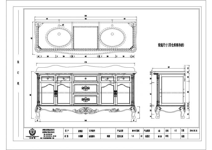 某昆明店门展区浴室柜CAD大样构造施工设计图_图1