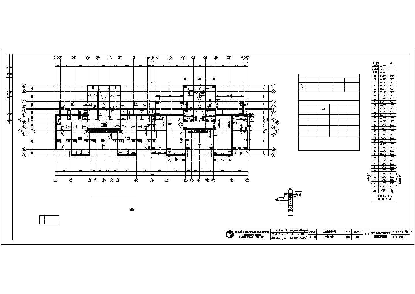 【山西】某住宅楼地下2层地上33层钢混剪力墙住宅楼结构施工CAD图