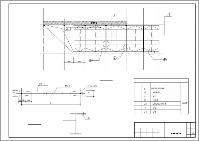 钢混框排架锅炉房结构施工cad图，共十五张_图1