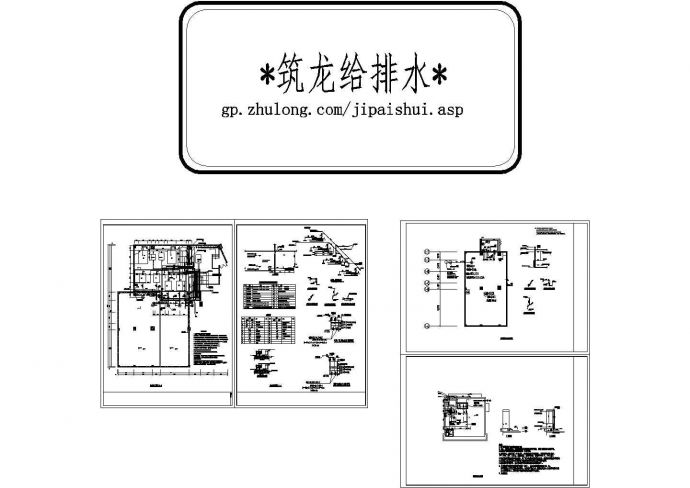 [重庆]高层住宅楼给排消防施工图 （气体灭火系统）_图1