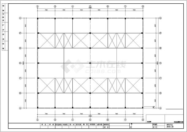 【浙江】某机械设备厂房屋顶采用轻钢结构1530.8平米结构施工CAD图-图一