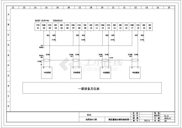 [广东]某水厂自动控制系统全套图纸，共66张图纸-图一