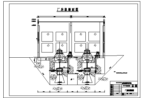 某地大型水电站厂房全套图纸cad设计（实用）-图二