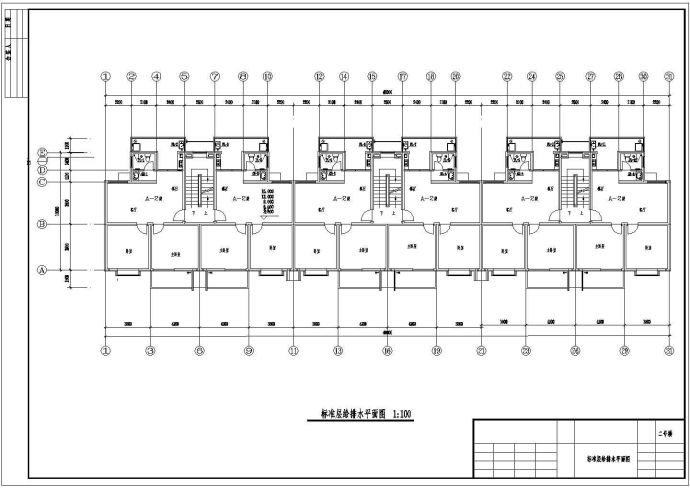 某6层砖混住宅楼水施施工设计CAD全套图纸_图1