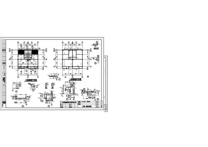 某地知名地产3层框架结构别墅建筑结构施工图（含设计说明）_图1