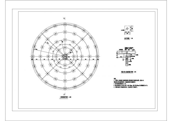 二沉池结构施工图剖面CAD参考图_图1